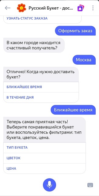 Screenshot_2019-08-02-18-56-17-841_com.yandex.browser(1).png