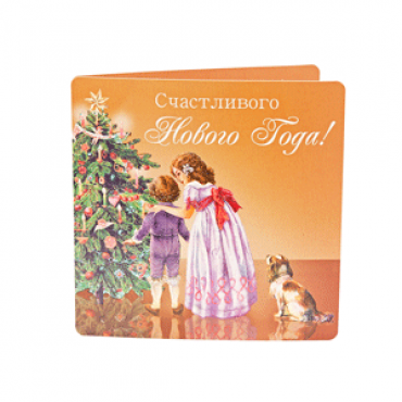 Happy new year postcard