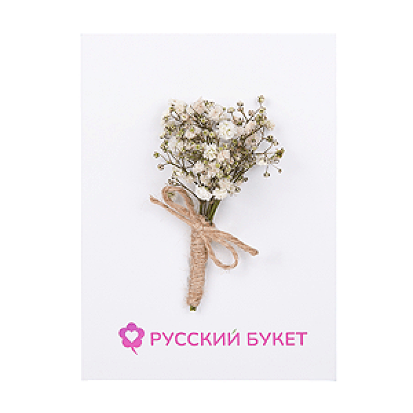 Открытка ручной работы "Маленькое чудо"